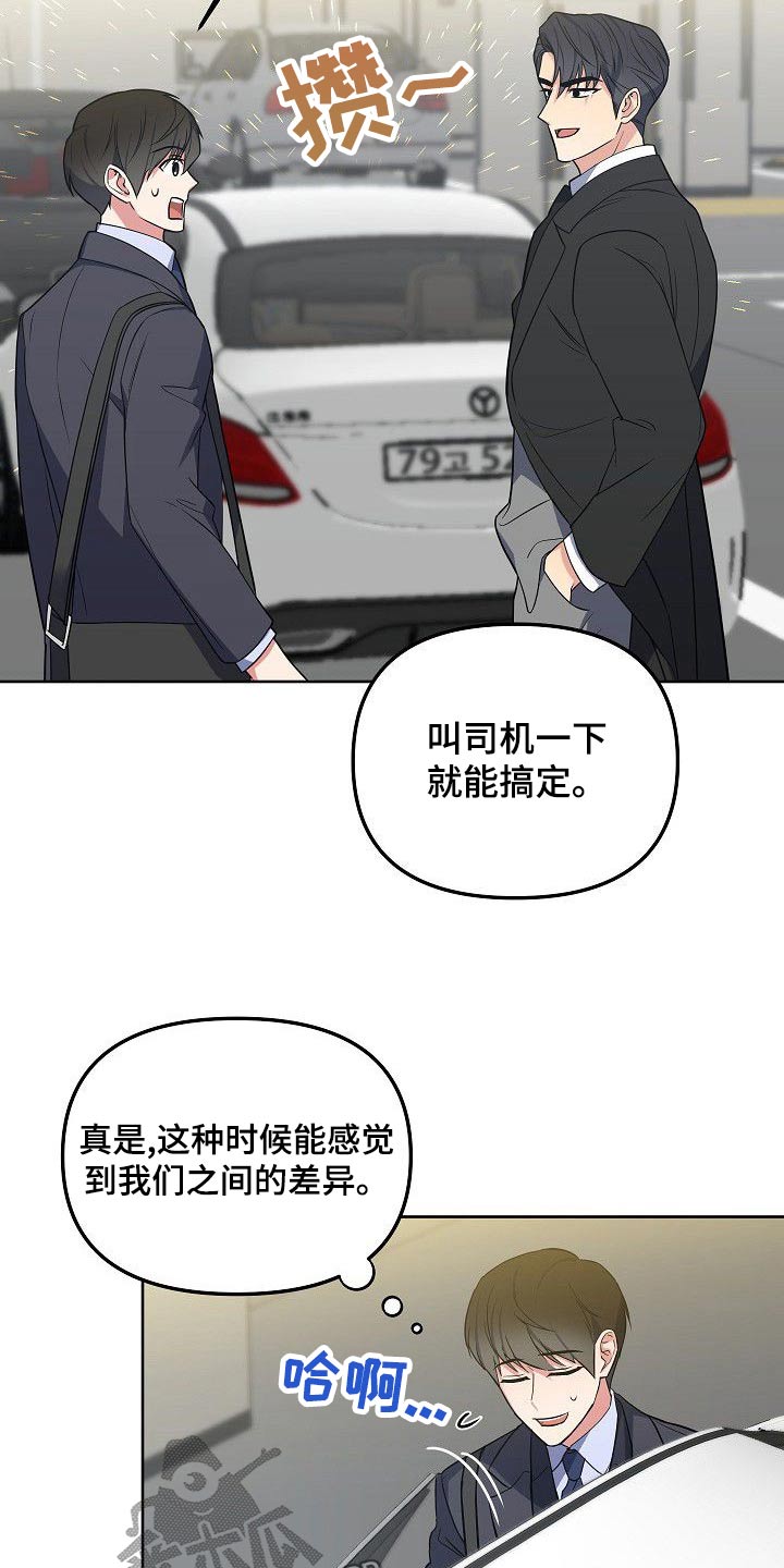 第57章：这样也挺好的15