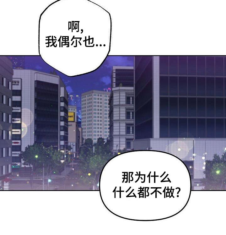 第64章：谢谢你9