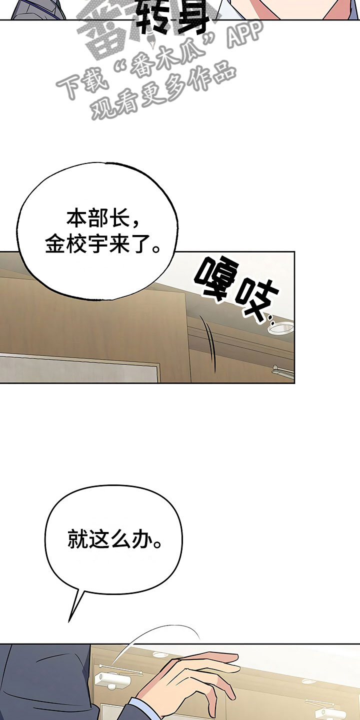 第26章：这是炫耀12