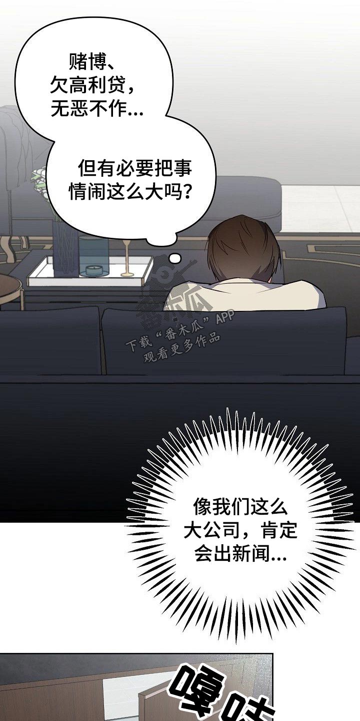 第33章：小狗10