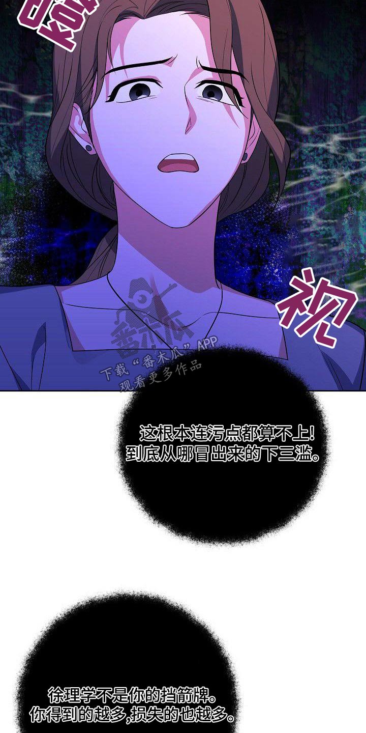 第60章：姐姐8