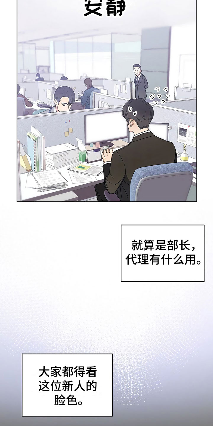 第1章：新来的太子17