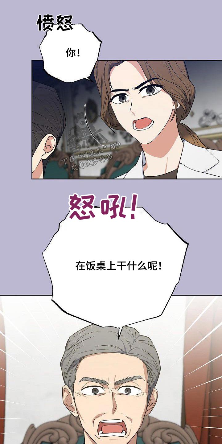 第95章：一大早20