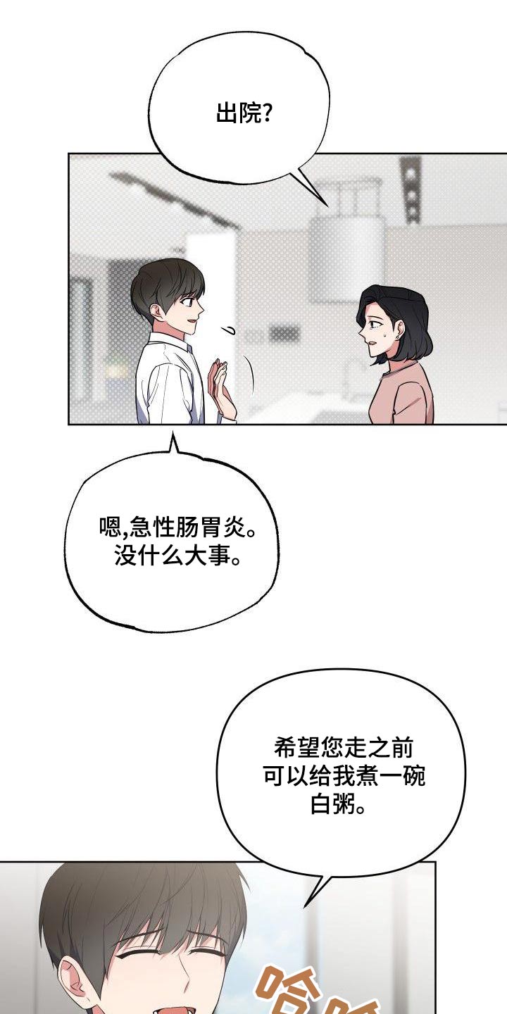 第76章：姐姐5