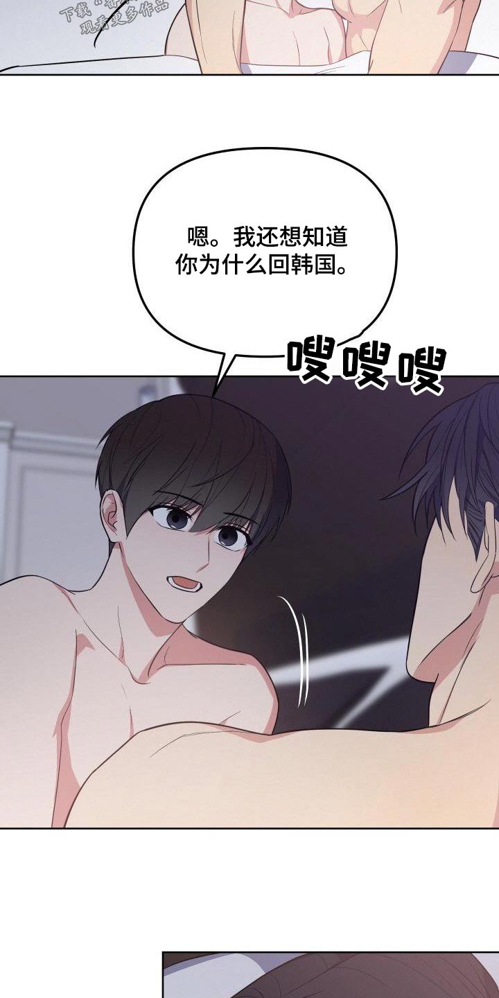第90章：股份4