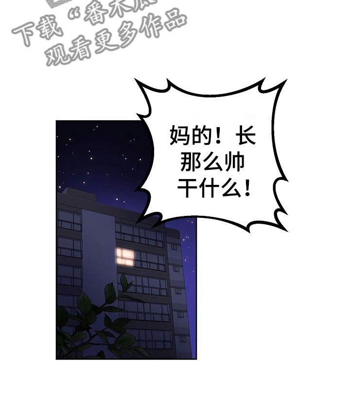 第18章：动摇的心23