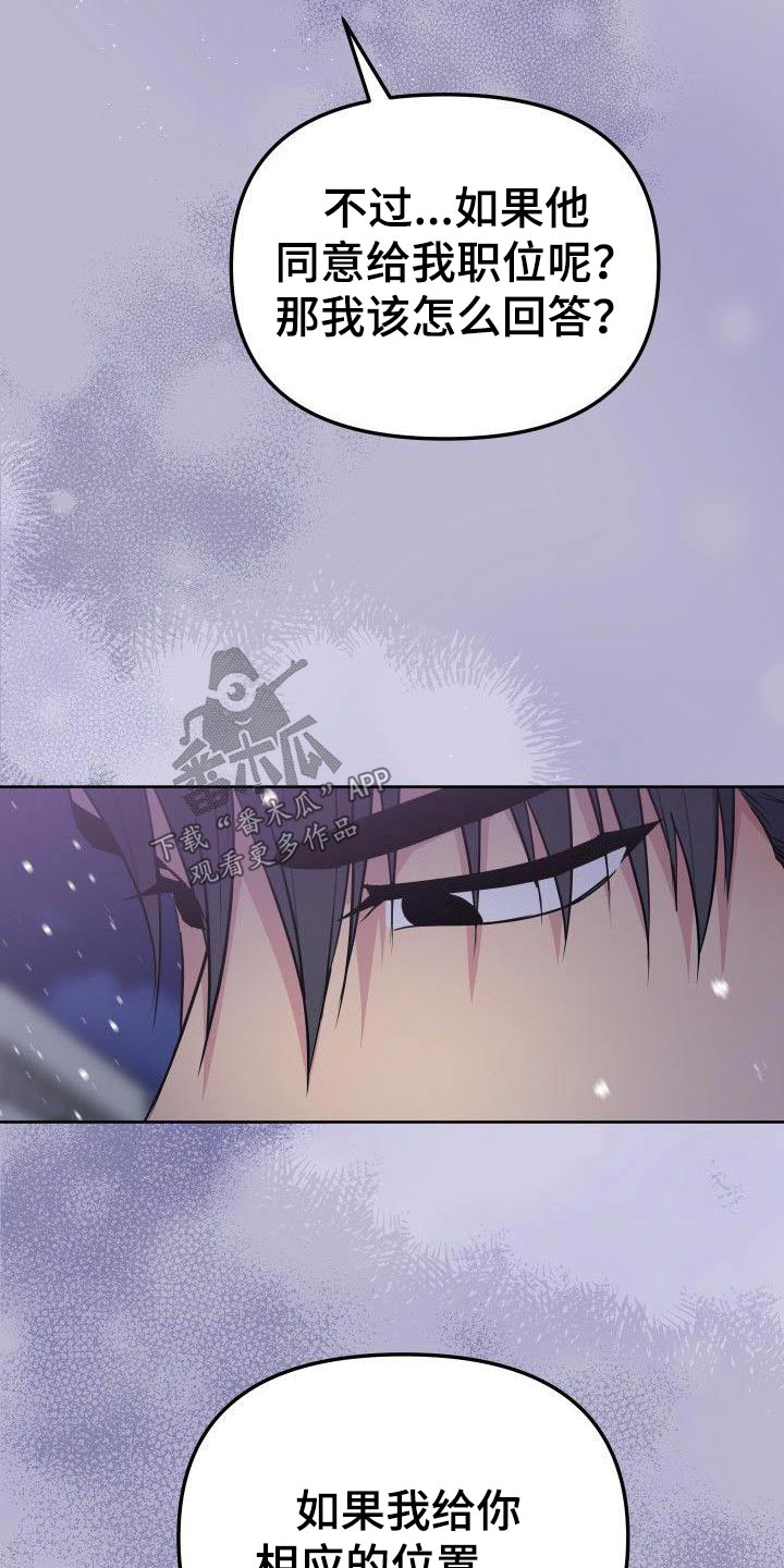 第98章：残局4