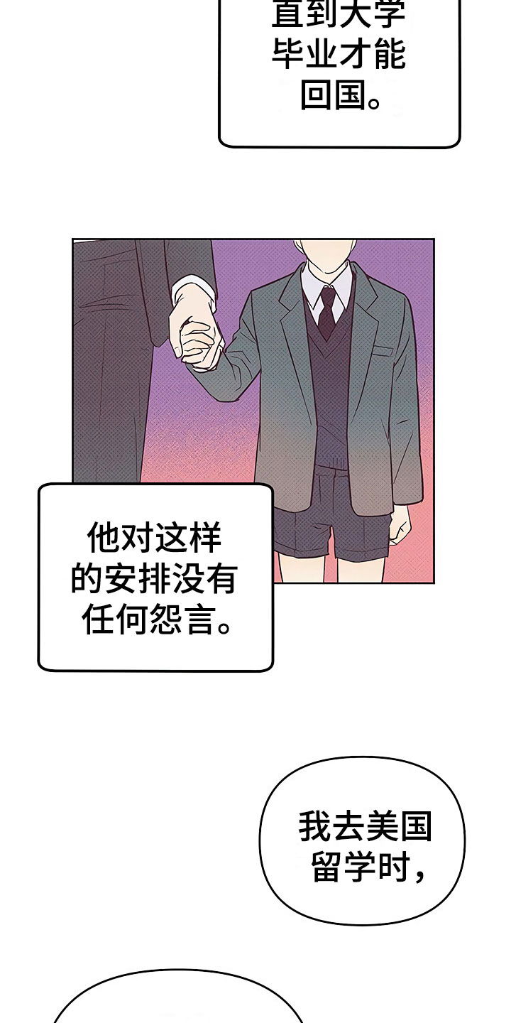 第21章：摇摆不定22