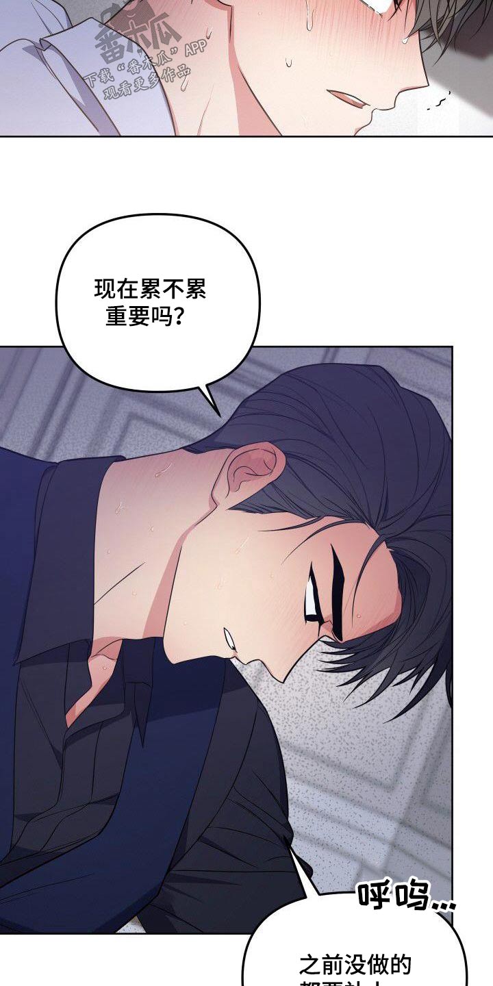 第90章：股份1