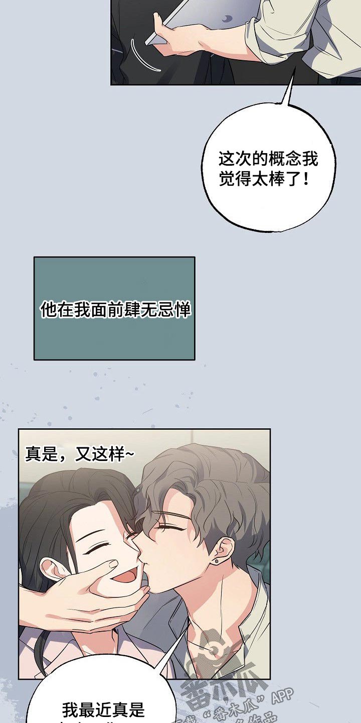 第49章：笑容4