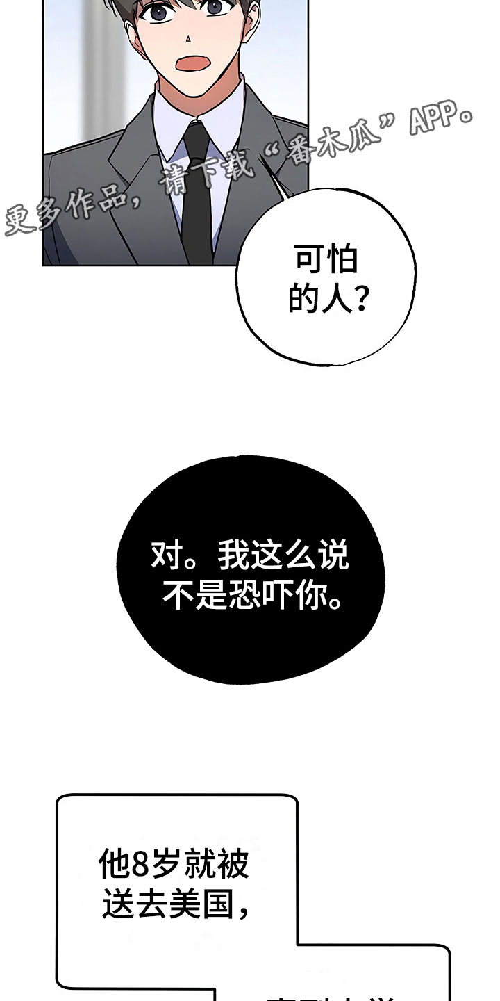 第21章：摇摆不定21