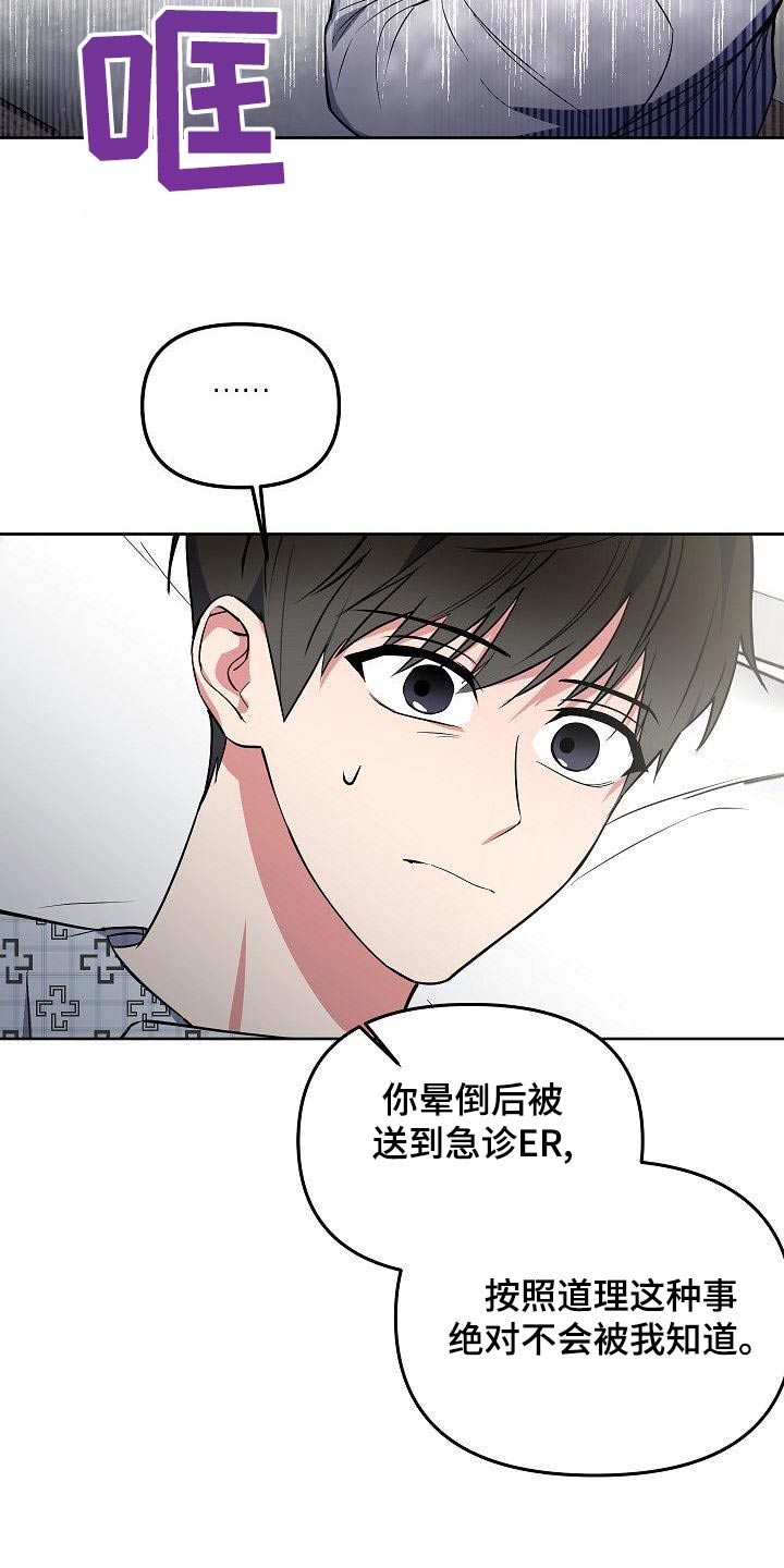 第72章：混蛋4