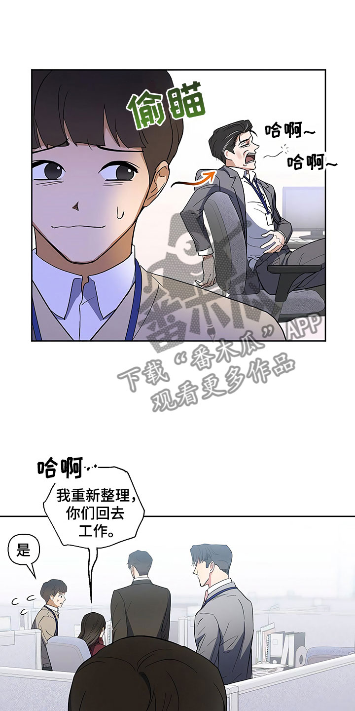 第10章：暗中观察14