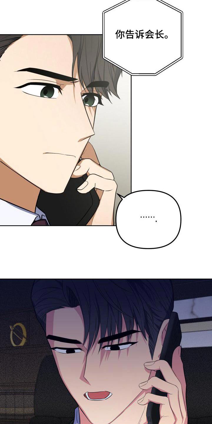 第78章：家人21