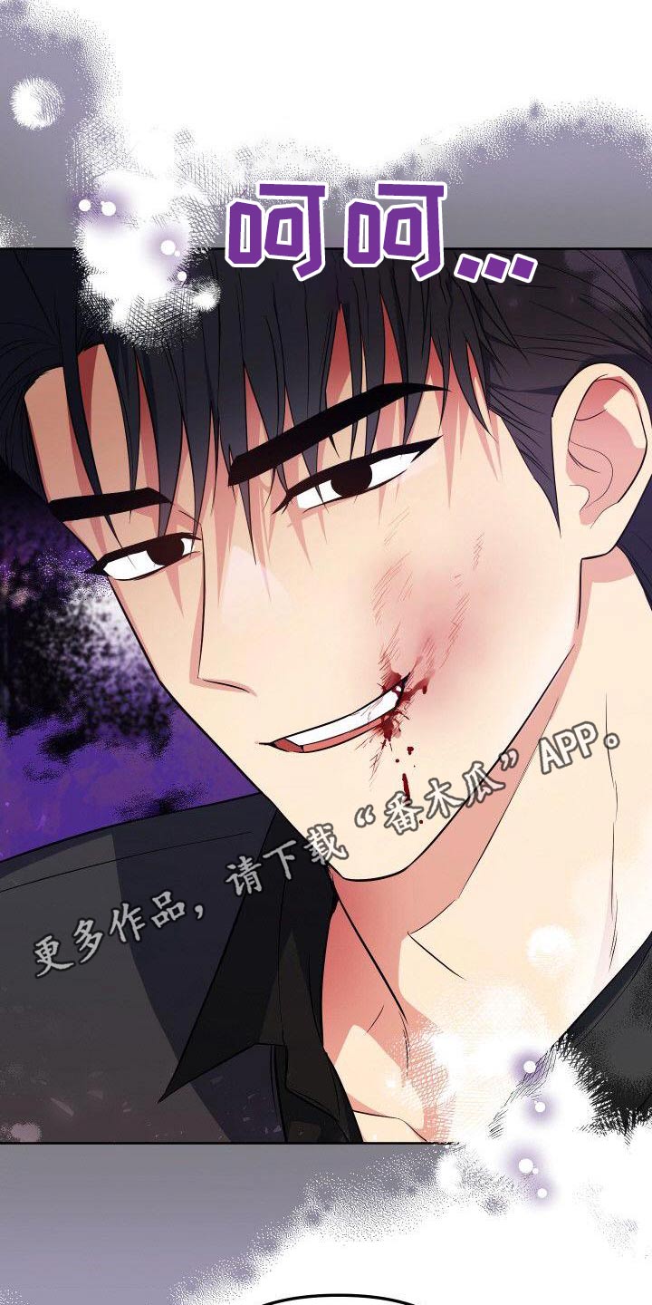 第85章：惊疑21