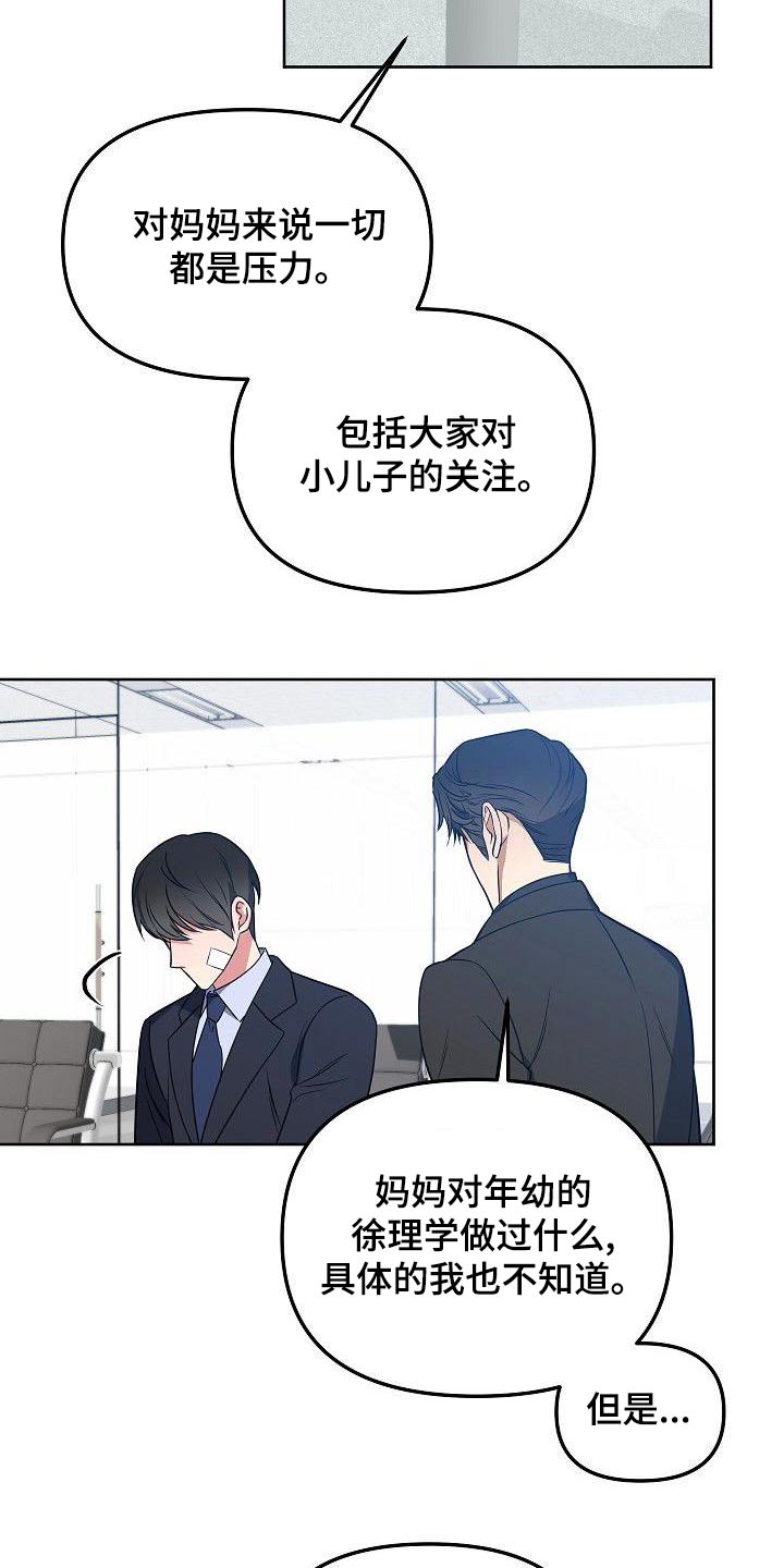 第68章：所做的事情10