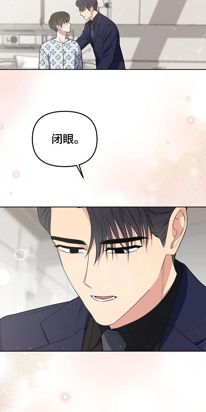 第73章：我也不喜欢15
