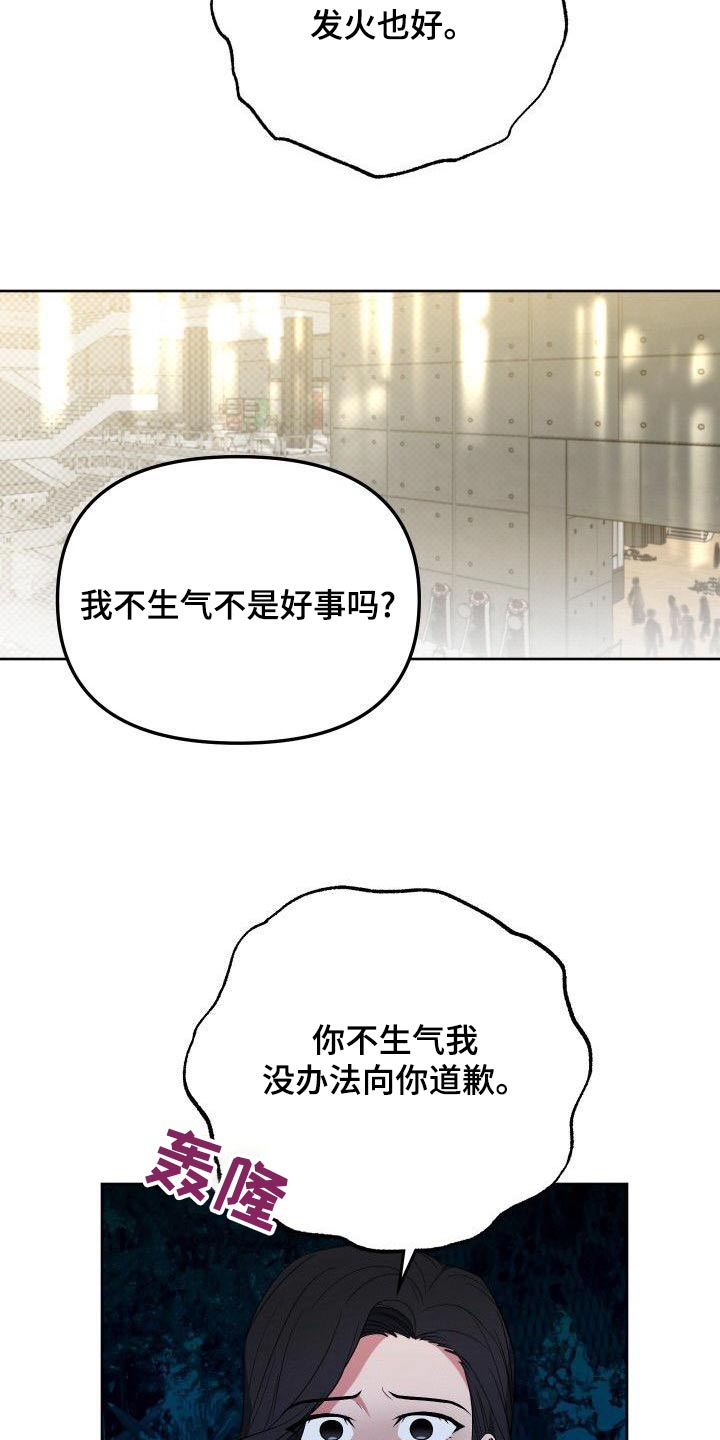 第82章：走之前15