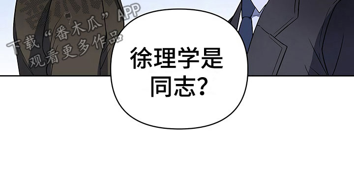 第15章：天台对峙11