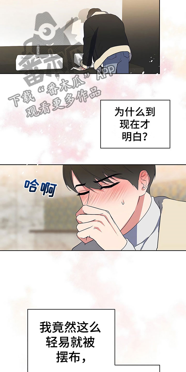 第24章：彻底肯定20