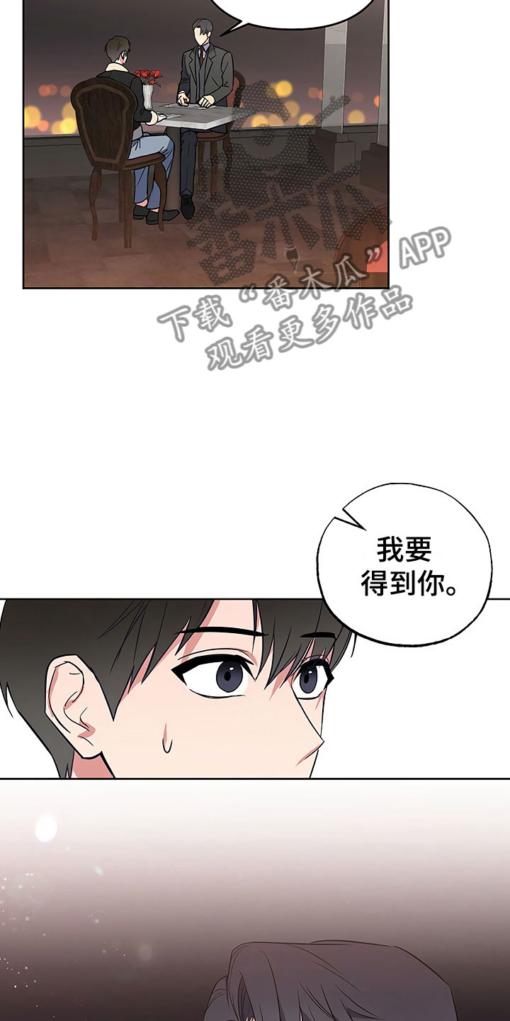 第24章：彻底肯定17