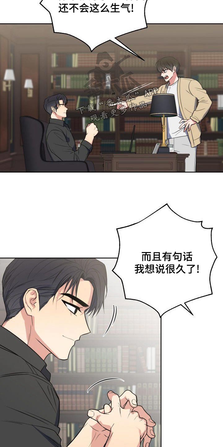 第54章：从来没有13