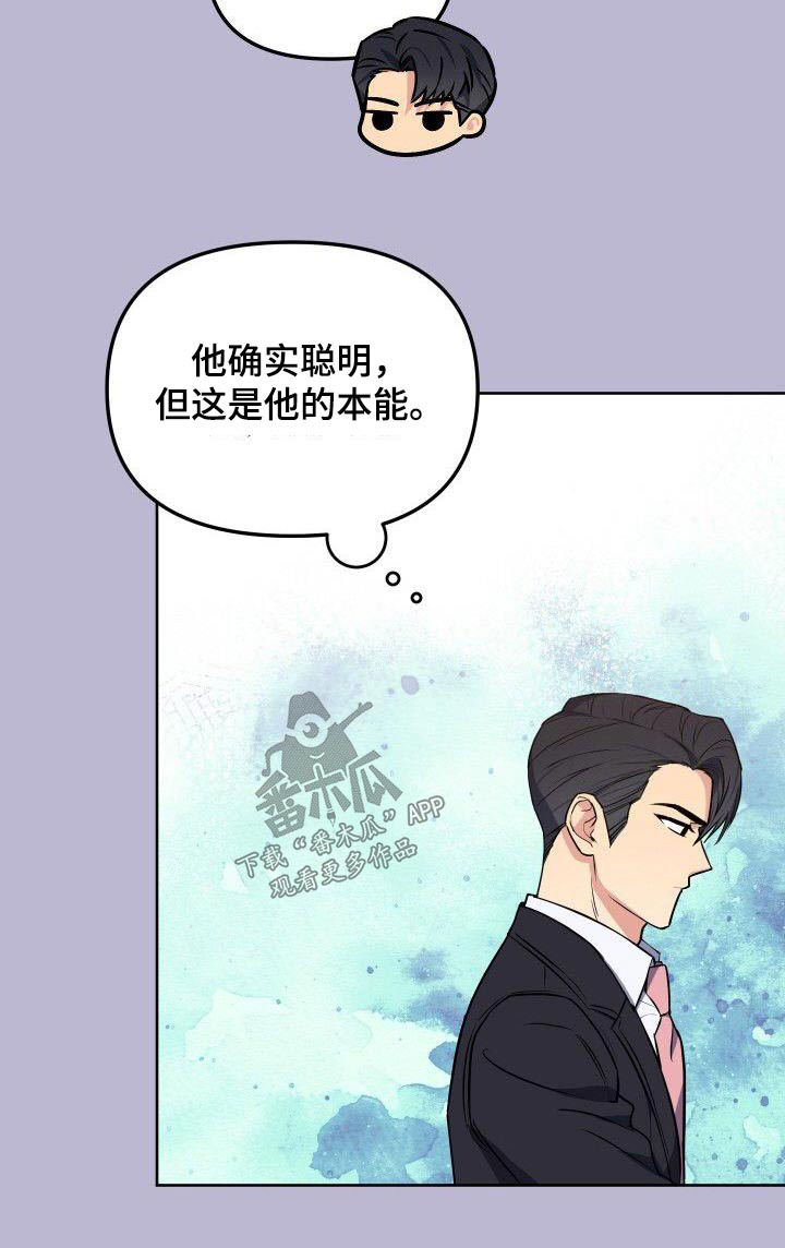 第92章：打压22