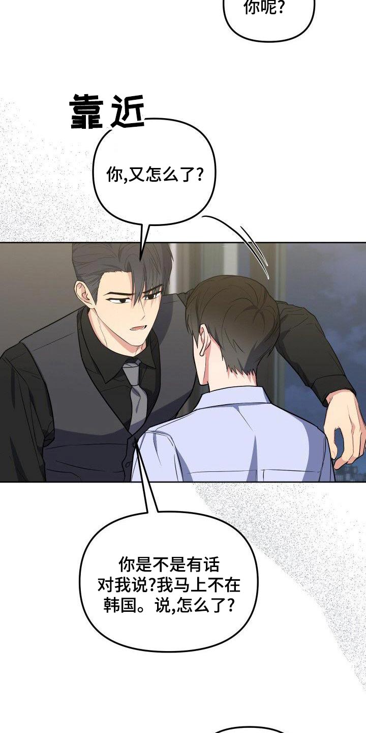 第83章：实话20
