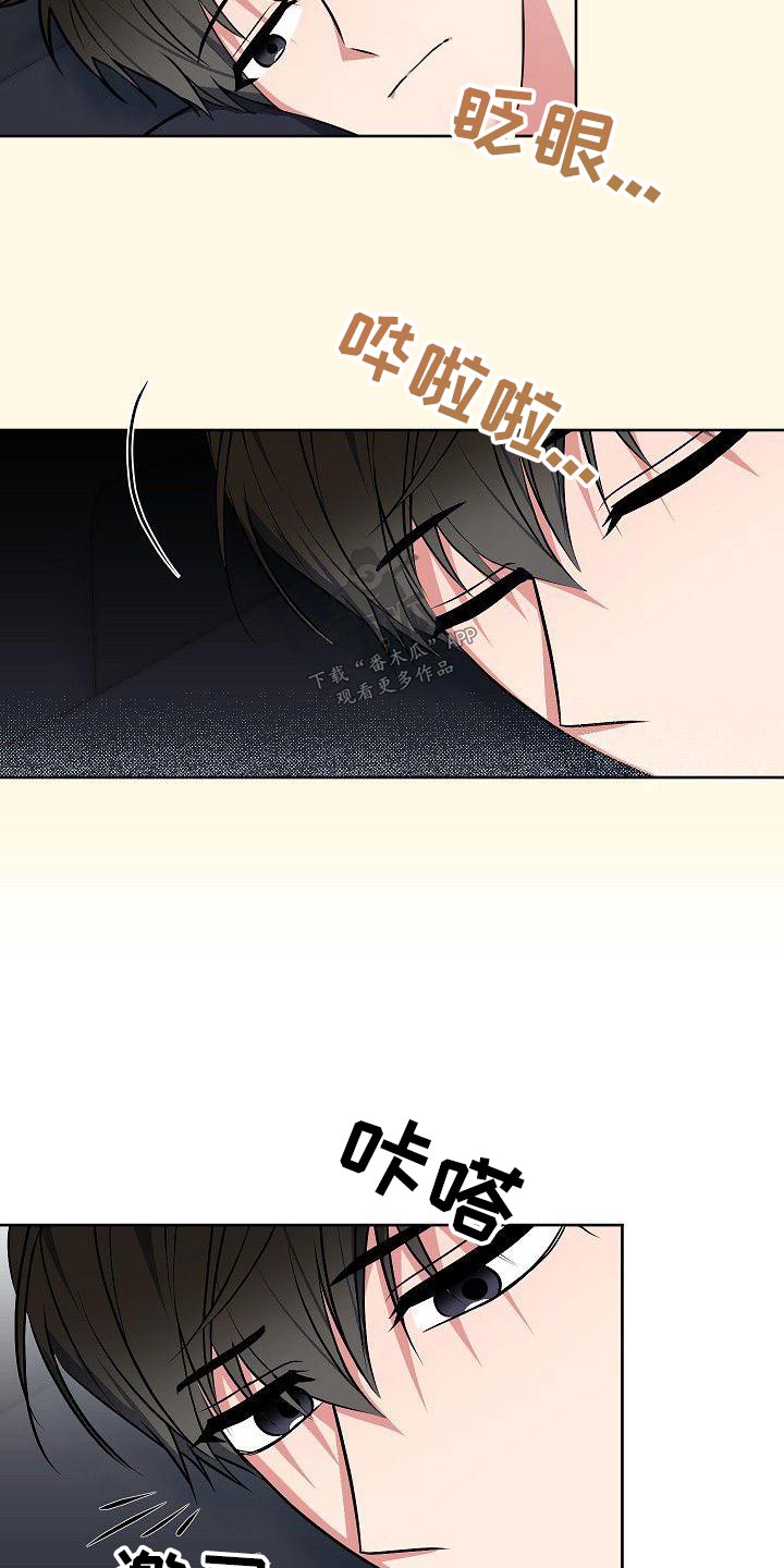 第75章：无法忘记14