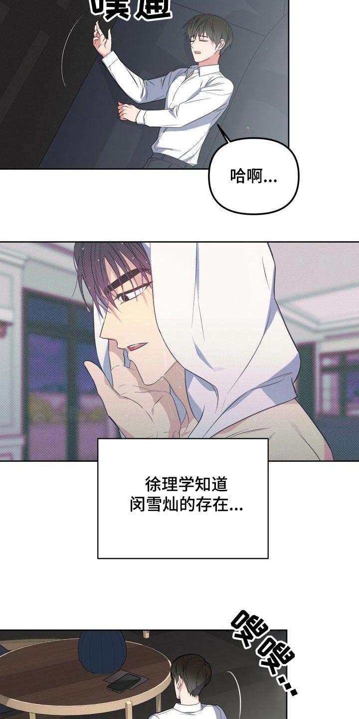 第78章：家人7