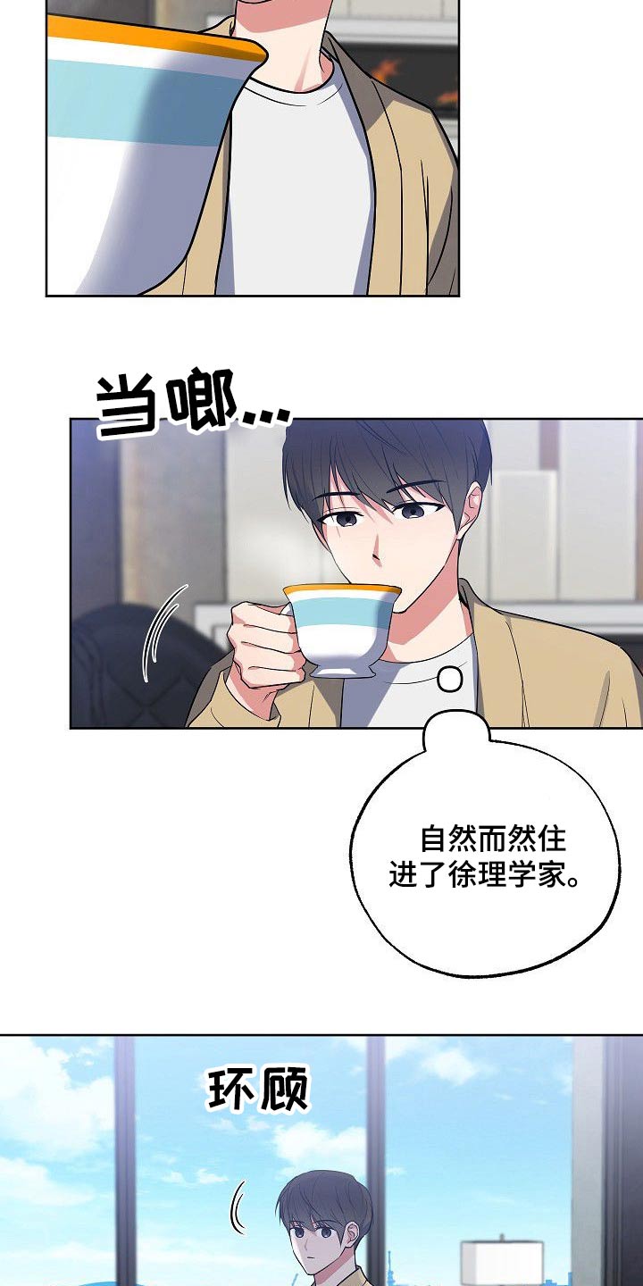 第53章：繁忙3