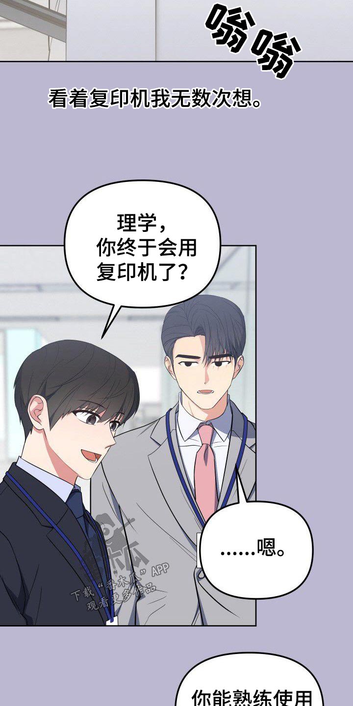 第96章：聚餐12