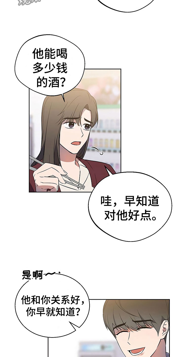 第19章：普通大学3