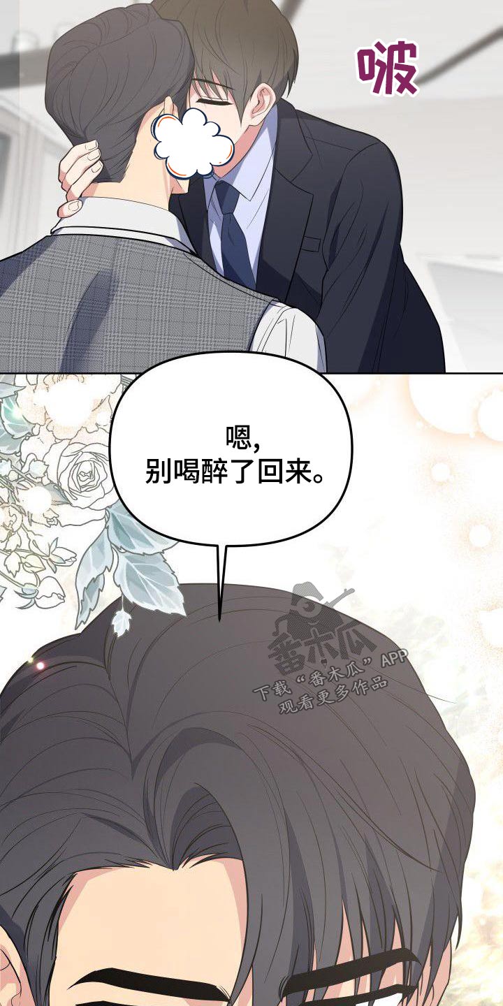 第62章：那么突然9