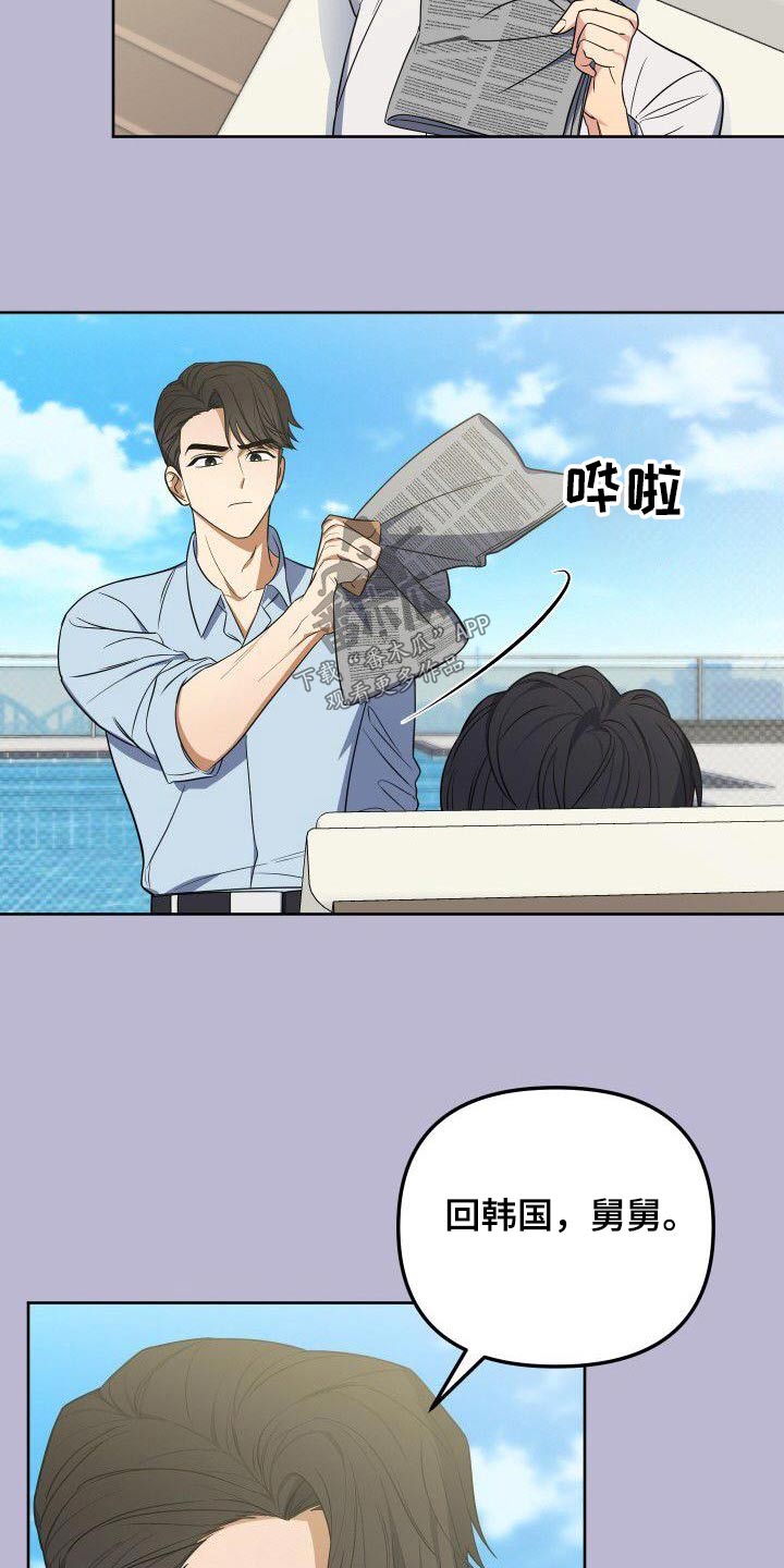 第90章：股份9