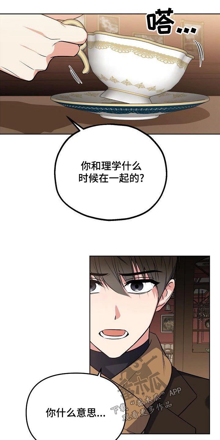 第60章：姐姐1