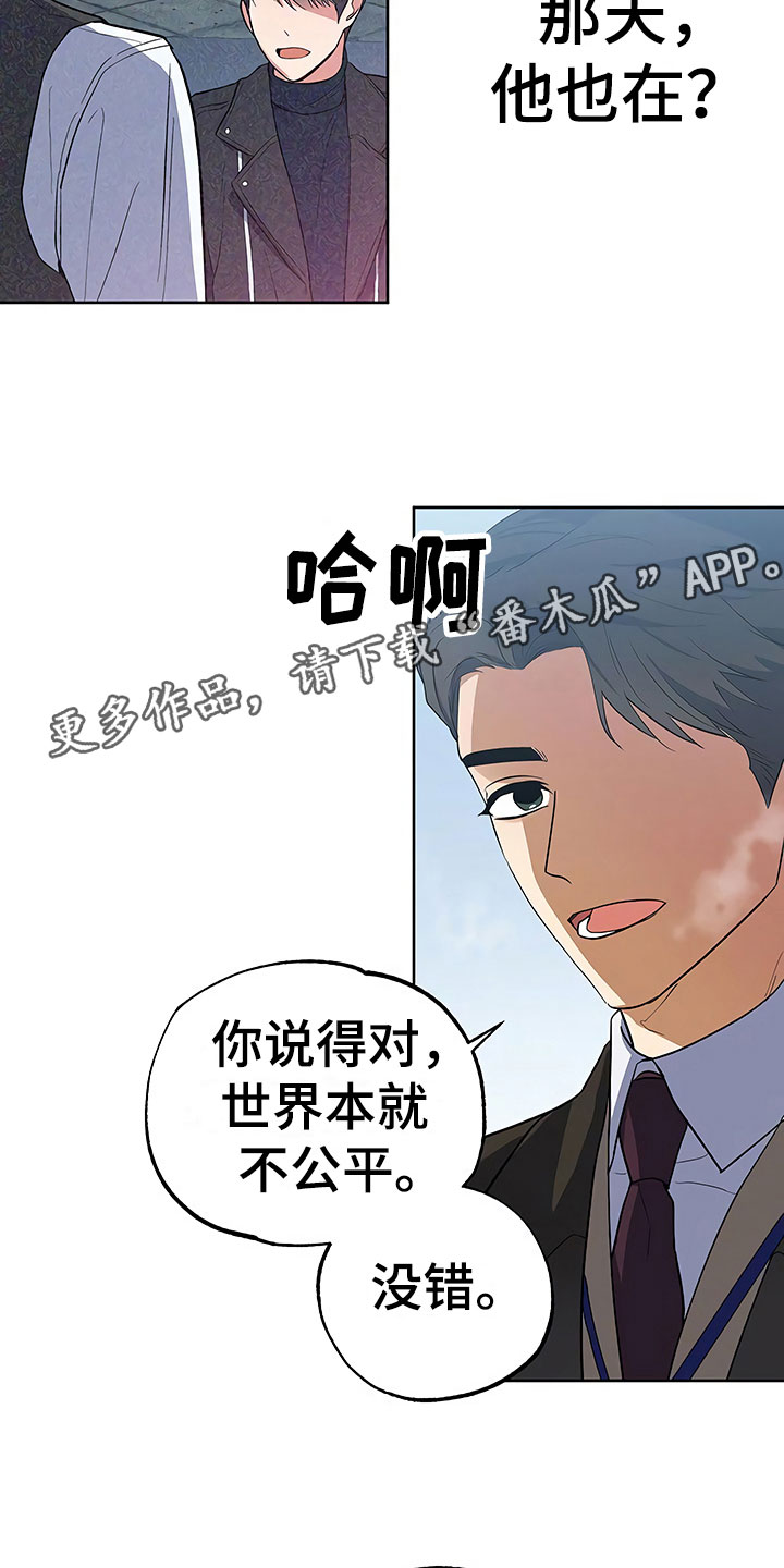 第14章：升职通知22