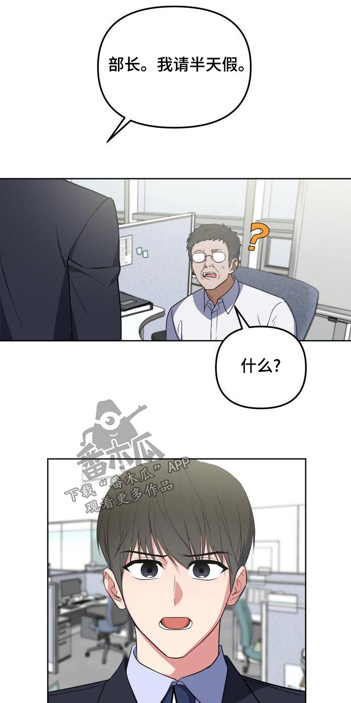 第87章：想见你11