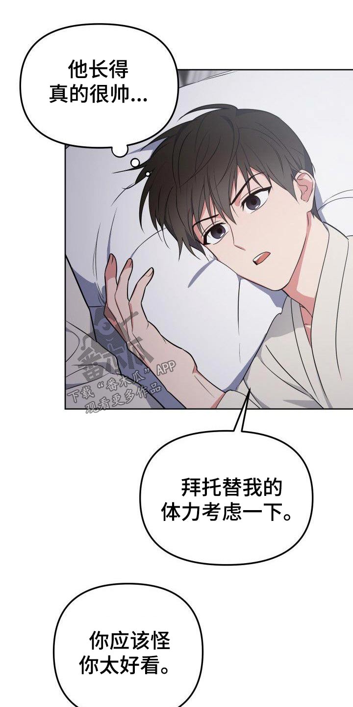 第99章：选择你7