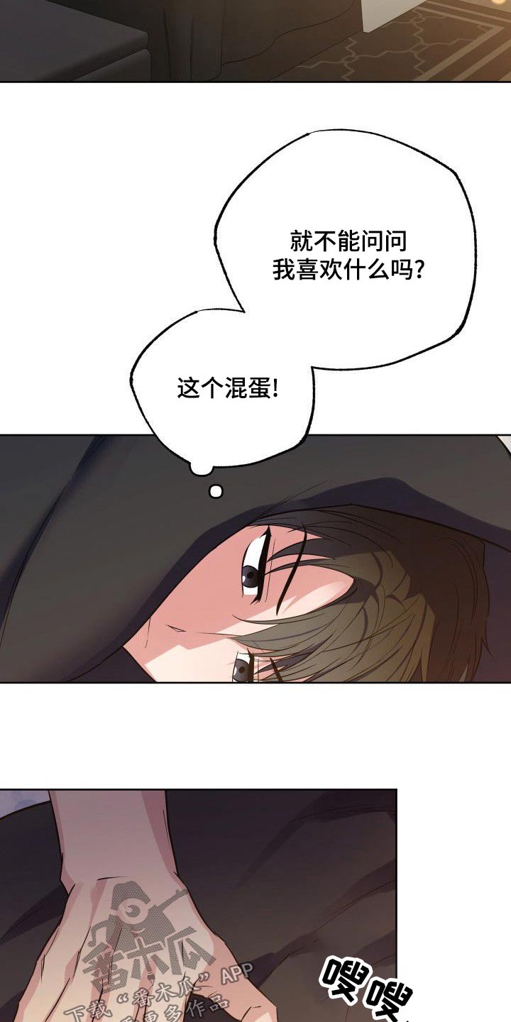 第54章：从来没有16