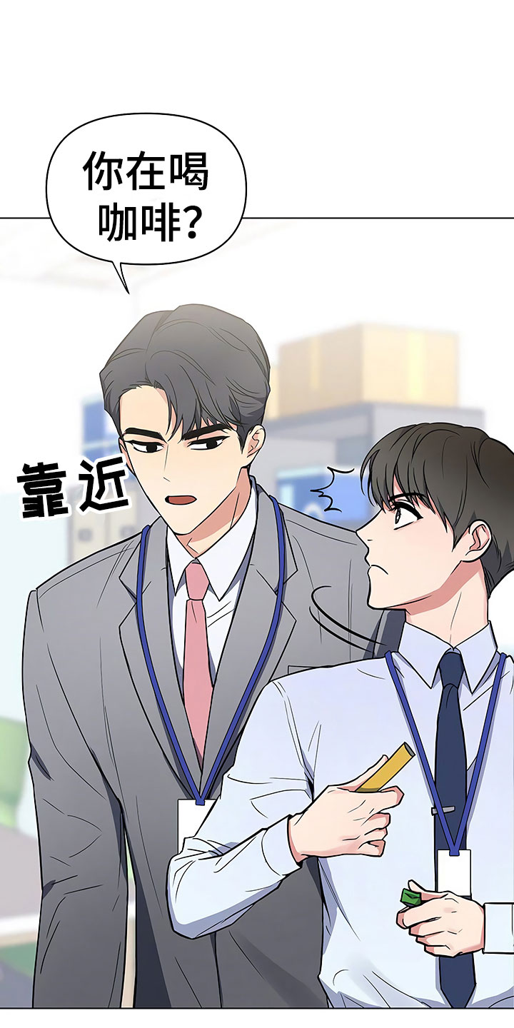 第2章：真正的太子17