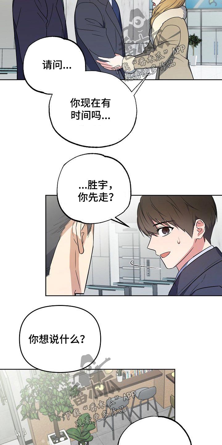 第36章：威胁10