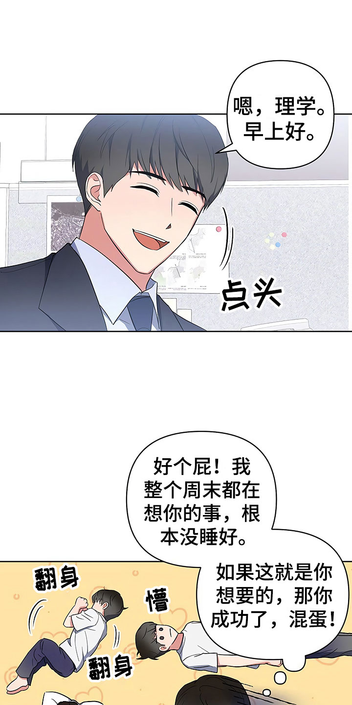 第10章：暗中观察1