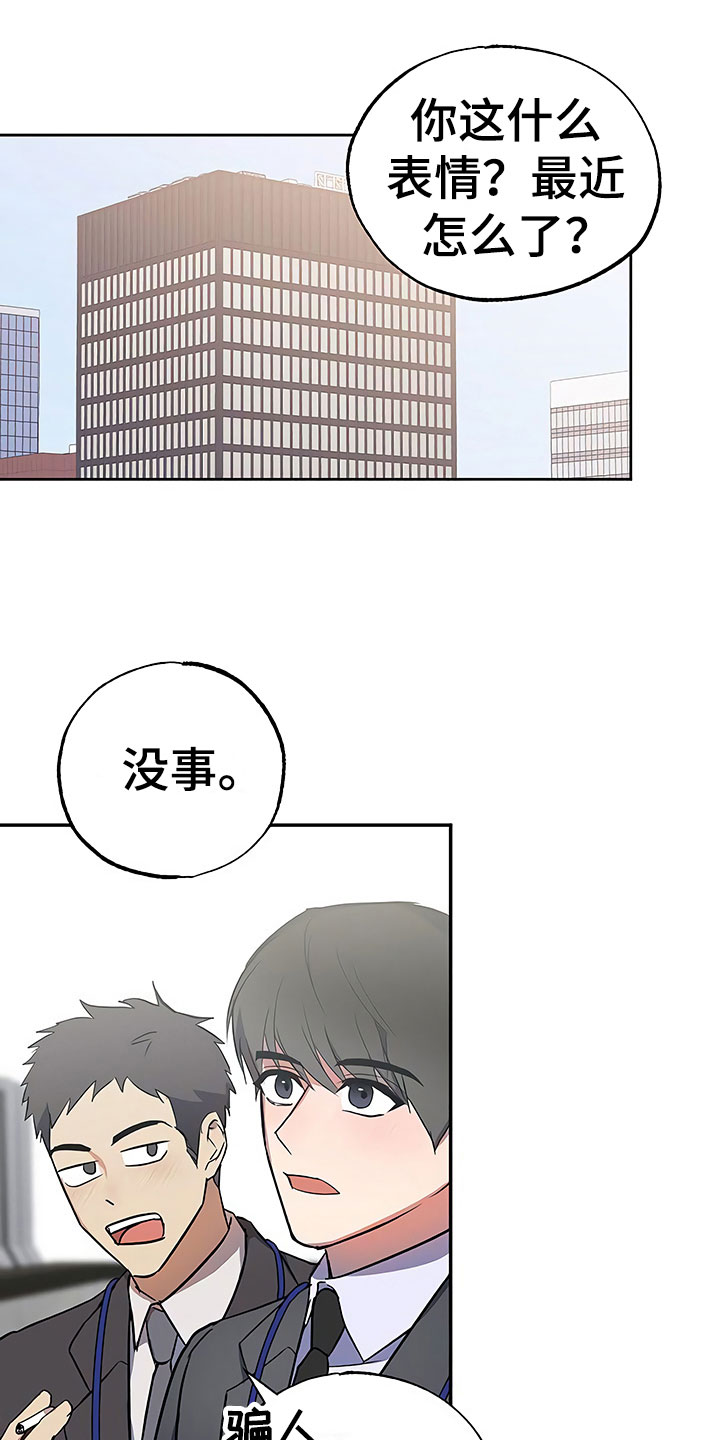第22章：特殊的人16