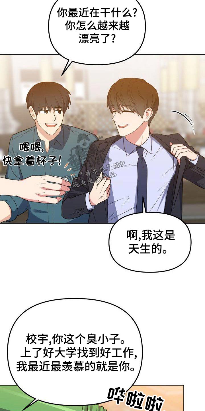 第62章：那么突然18