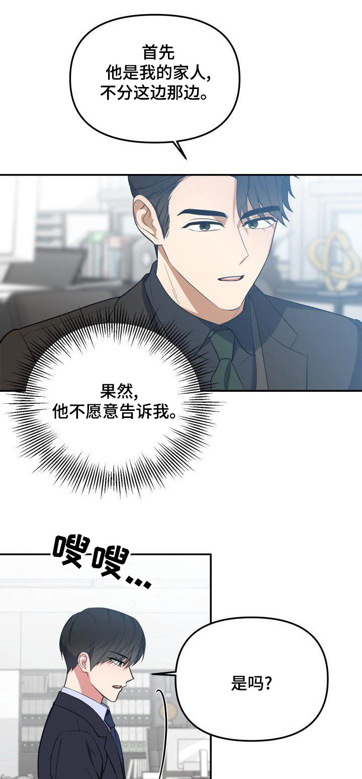 第67章：愤怒0