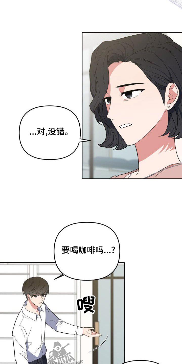 第76章：姐姐17