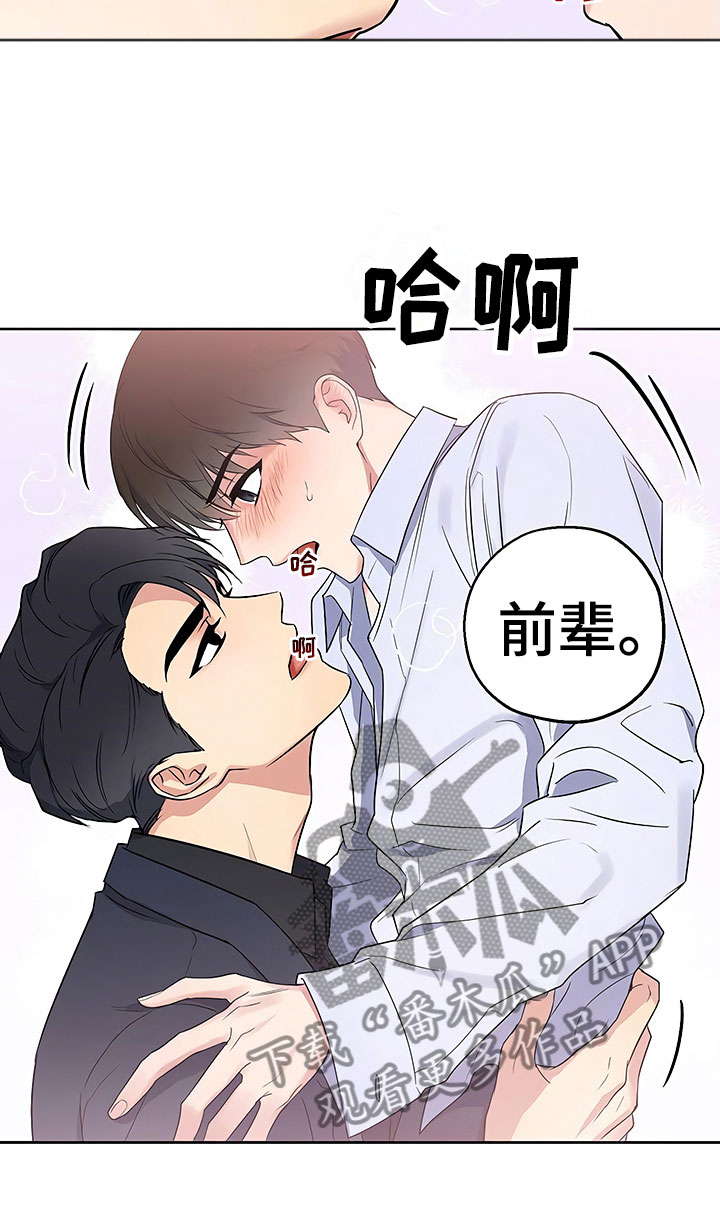 第7章：魂牵梦绕21