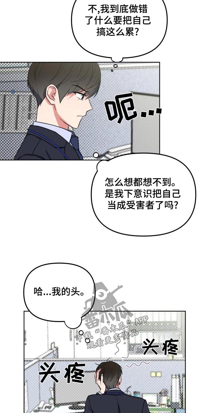 第87章：想见你1