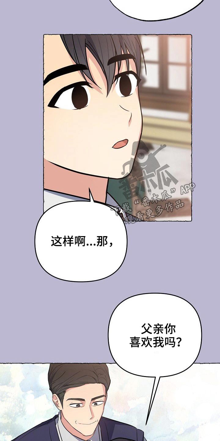 第42章：一家人12